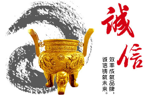 佳得利-工藝質(zhì)量精